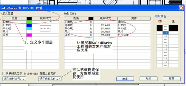 45钢在solidworks中叫什么